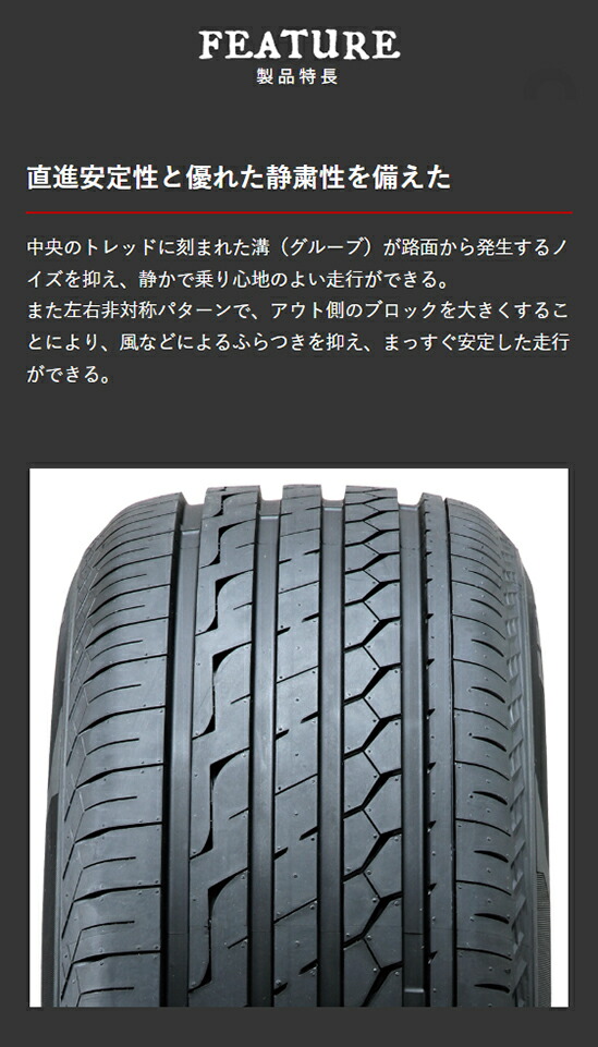 【送料無料】 GRIPMAX グリップマックス スタチャー H/T300 BSW ブラックサイドウォール(限定) 225/55R18 98V 夏タイヤ サマータイヤ 単品1本価格_3