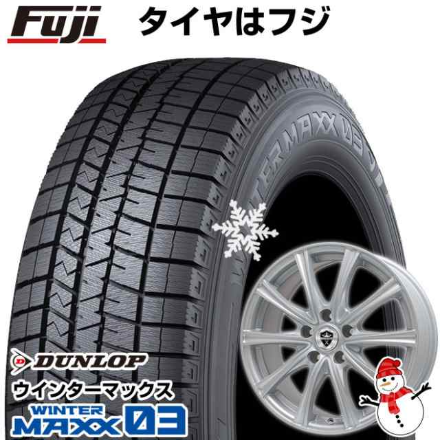 送料無料 ヤリスクロス等】 DUNLOP ダンロップ ウインターマックス 03