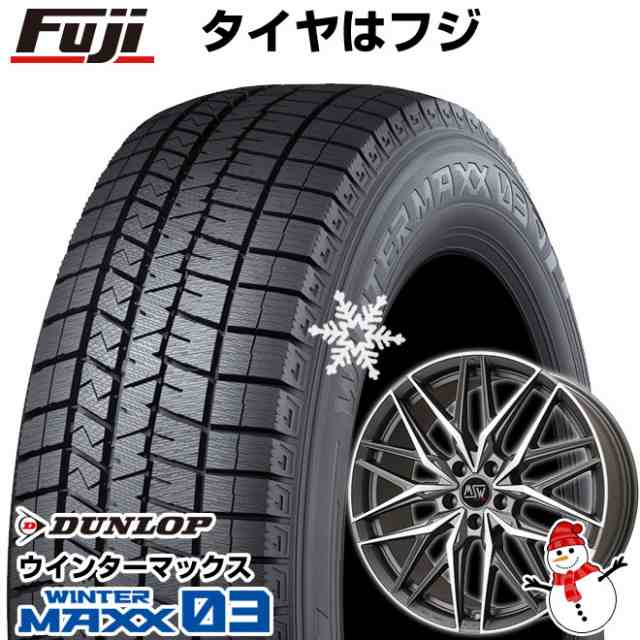 送料無料 ベンツSクラス（W222/C217）】 DUNLOP ダンロップ ウインター