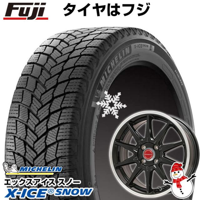 【 軽自動車】ソリオ スタッドレスタイヤ ホイール4本セット 165/70R14 ミシュラン エックスアイス スノー レアマイスター LMスポーツRS10 14インチ ※コンパクトカー装着不可の通販は