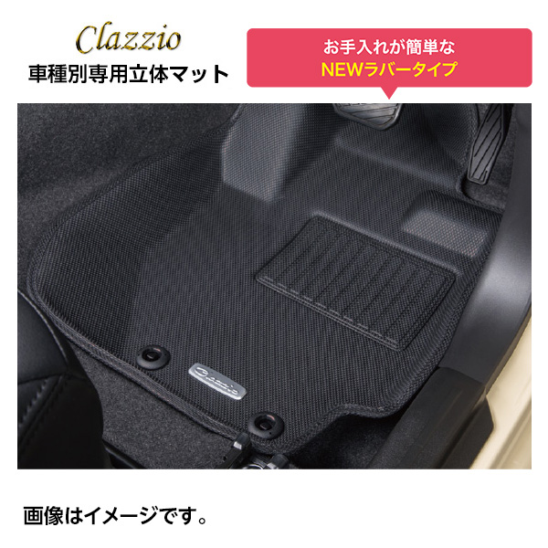 CLAZZIO クラッツィオ 車種別専用立体マット 1台分セット ジムニーノマド  JC74W  ES-6017 定員4人 送料無料（北海道/沖縄本島+\1000）