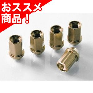 12X1.25 19HEX ジュラルミン冷間鍛造ナット＆ロックセット(カンツー ガンメタ)