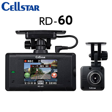 【在庫あり】CELLSTAR セルスター RD-60 前後2カメラドライブレコーダー レーザー・レーダー受信対応セーフティレーダー一体型 送料無料(一部地域除く)