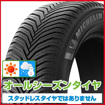 【送料無料】 MICHELIN ミシュラン クロスクライメート クロスクライメイト 2 SUV 225/50R18 95W オールシーズンタイヤ単品1本価格