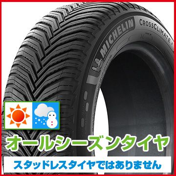 【送料無料】 MICHELIN ミシュラン クロスクライメート クロスクライメイト 2 245/35R18 92Y XL オールシーズンタイヤ単品1本価格
