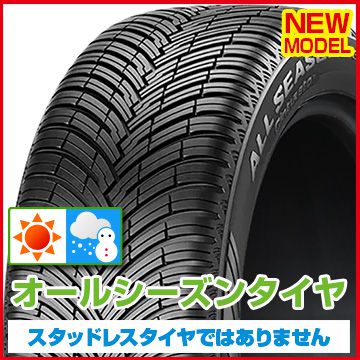 【送料無料】 PIRELLI ピレリ チントゥラート オールシーズン SF3 205/50R17 93W XL タイヤ単品1本価格