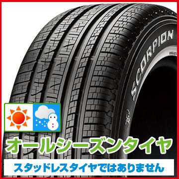 【送料無料】 PIRELLI ピレリ スコーピオン ヴェルデ オールシーズン MO ベンツ承認 265/45R20 108H XL タイヤ単品1本価格