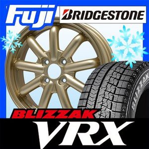 Bridgestone ブリザック Vrx 限定 155 65r14 14インチ スタッドレスタイヤホイールセット ストレンジャーkst 9 ゴールド 4 5j 4 50 14の通販はau Pay マーケット フジコーポレーション