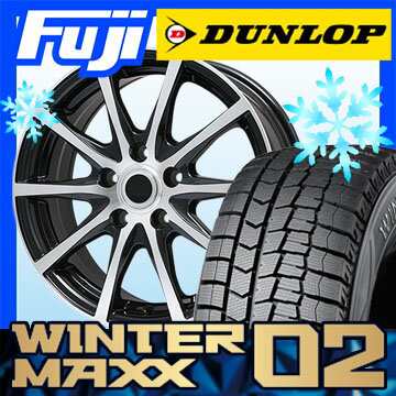 Dunlop ダンロップ ウインターマックス 02 195 65r15 スタッドレスタイヤホイールセット Brandle ブランドル M71bp 6j 6 00 15の通販はau Pay マーケット フジコーポレーション Dunlop ダンロップ ウインターマックス 02 195 65r15 スタッドレスタイヤホイールセット Brandle ブランドル M71bp 6j 6 00 15の通販はau Pay マーケット フジコーポレーション