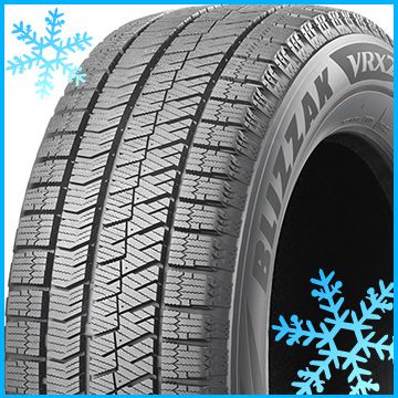 Bridgestone ブリヂストン ブリザック Vrx2 5 55r16 91q スタッドレスタイヤ単品1本価格の通販はau Pay マーケット フジコーポレーション