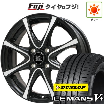 夏タイヤ ホイール4本セット 175/55R15 ダンロップ ルマン V+(ファイブプラス) BRANDLE ER16B 15インチ 175⁄55R15 夏タイヤ ホイール4本セット DUNLOP エナセーブ EC204 (4
