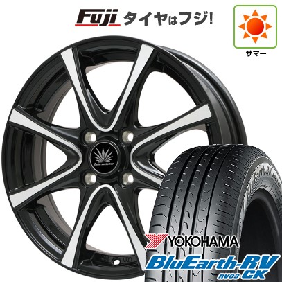 【パンク保証付き】【新品 軽自動車】N-BOX タント スペーシア 夏タイヤ ホイール4本セット 165/55R15 ヨコハマ ブルーアース RV-03CK プレミックス アマルフィV Jr 15インチ