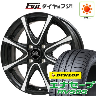 【新品 軽自動車】N-BOX タント スペーシア 夏タイヤ ホイール4本セット 165/55R15 ダンロップ エナセーブ RV505 プレミックス アマルフィV Jr 15インチ