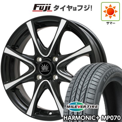 【新品 軽自動車】N-BOX タント スペーシア 夏タイヤ ホイール4本セット 165/55R15 ミレバー ハーモニック プラス MP070(限定) プレミックス アマルフィV Jr(ブラックポリッシュ) 15インチ