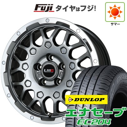【新品】フリード 5穴/114 夏タイヤ ホイール4本セット 195/55R16 ダンロップ エナセーブ EC204 レアマイスター LMG MS-9W ガンメタリムポリッシュ 16インチの通販は