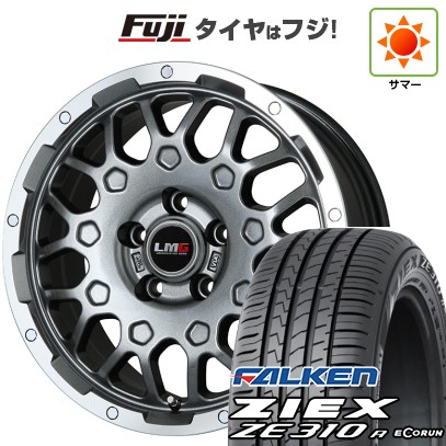 【新品】フリード 5穴/114 夏タイヤ ホイール4本セット 195/55R16 ファルケン ジークス ZE310R エコラン（限定） レアマイスター LMG MS-9W ガンメタリムポリッシュ 16インチ
