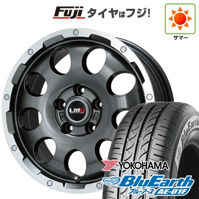 【新品】フリード 5穴/114 夏タイヤ ホイール4本セット 195/55R16 ヨコハマ ブルーアース AE-01F レアマイスター LMG CS-9 ガンメタリムポリッシュ 16インチ