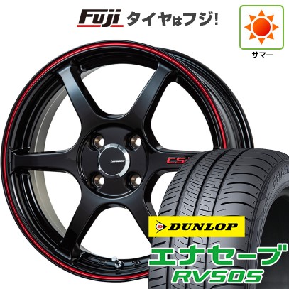 【新品 軽自動車】N-BOX タント スペーシア 夏タイヤ ホイール4本セット 165/55R15 ダンロップ エナセーブ RV505 レアマイスター CS-V6(グロスブラック/レッドライン) 15インチ