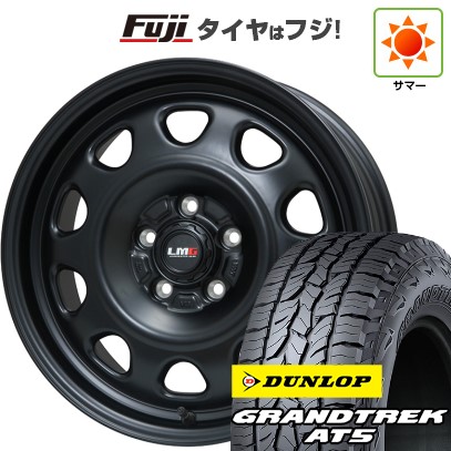 デリカD5 夏タイヤ ホイール4本セット 225/70R16 ダンロップ グラントレック AT5 レアマイスター LMG OFF-STYLE(マットブラック) 16インチの通販は 71,115円