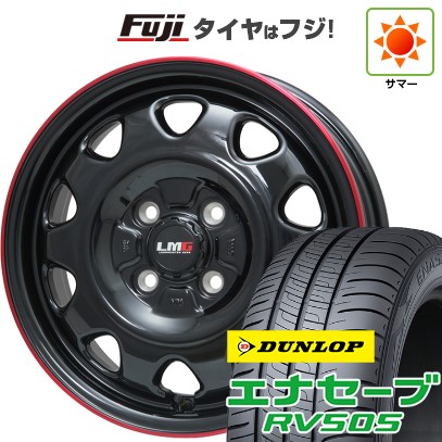 【新品 軽自動車】N-BOX タント スペーシア 夏タイヤ ホイール4本セット 155/65R14 ダンロップ エナセーブ RV505 レアマイスター LMG OFF-STYLE(グロスブラック/レッドリム) 14インチ