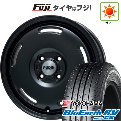 【パンク保証付き】【新品 軽自動車】N-BOX タント スペーシア 夏タイヤ ホイール4本セット 165/55R15 ヨコハマ ブルーアース RV-03CK プレミックス プディン(マットブラック) 15インチ