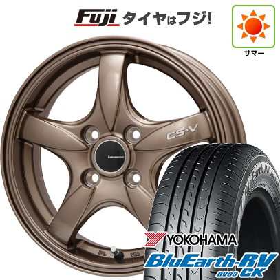 【パンク保証付き】【新品 軽自動車】N-BOX タント スペーシア 夏タイヤ ホイール4本セット 165/55R15 ヨコハマ ブルーアース RV-03CK レアマイスター CS-V(ブロンズ) 15インチの通販は