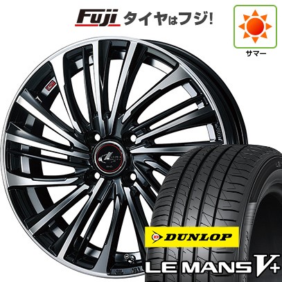 【軽自動車】N-BOX タント スペーシア 夏タイヤ ホイール4本セット 155/65R14 ダンロップ ルマン V+(ファイブプラス) WEDS ウェッズ レオニス FS 14インチ