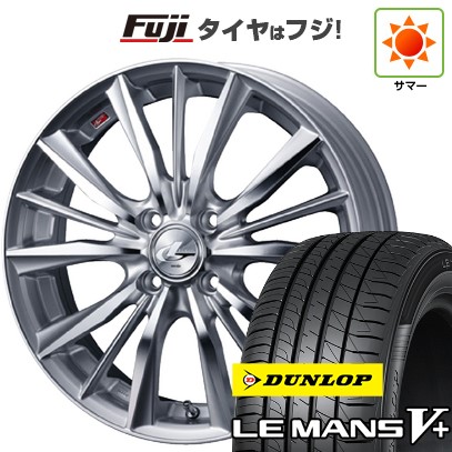 【軽自動車】N-BOX タント スペーシア 夏タイヤ ホイール4本セット 155/65R14 ダンロップ ルマン V+(ファイブプラス) WEDS ウェッズ レオニス VX 14インチ