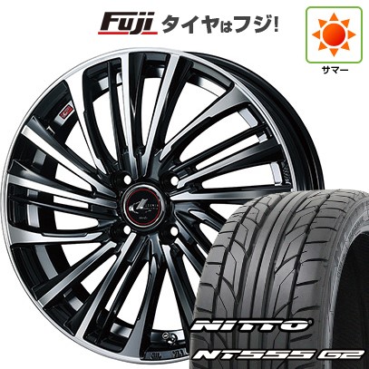 【パンク保証付き】【新品】フリード 5穴/114 夏タイヤ ホイール4本セット 205/45R17 ニットー NT555 G2 ウェッズ レオニス FS 17インチの通販は 94,160円