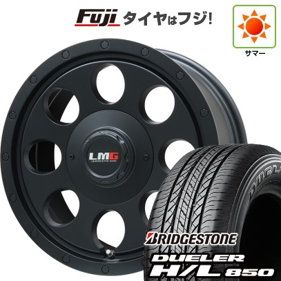 プラド/ハイラックス/トライトン(GSR) 夏タイヤ ホイール4本セット 265/65R17 ブリヂストン デューラー H/L850 レアマイスター LMG CS-8 マットブラック 17インチ