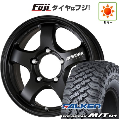 送料無料 サマータイヤホイールセット 185/85R16 105/103Q グリップマックス マッドレイジ RTマックス ホワイトレター ジャパン三陽 ハイブロック エルデ 16-6J 送料無料 サマータイヤホイール 4本セット 185⁄85R16 105⁄103Q
