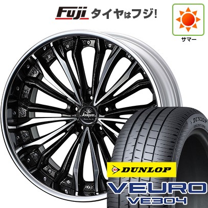 【新品】40系アルファード/ヴェルファイア用 夏タイヤ ホイール4本セット 245/45R20 ダンロップ ビューロ VE304 ウェッズ クレンツェ フェルゼン 20インチの通販は 232,425円
