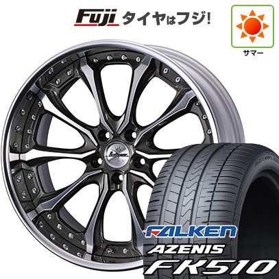【エクストレイル（T33系）等】 夏タイヤ ホイール4本セット 265/35R22 ファルケン アゼニス FK510 SUV WEDS ウェッズ クレンツェ ヴェルサム 22インチの通販は