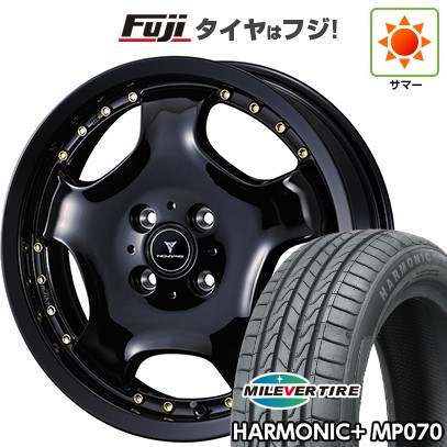 【軽自動車】N-BOX タント スペーシア 夏タイヤ ホイール4本セット 165/55R15 ミレバー ハーモニック プラス MP070(限定) WEDS ウェッズ ノヴァリス アセット D1 15インチ