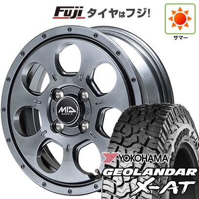 新品♡ヨツバサイクル ピクニック 16 インチ いちごミルク♡YB05-3016