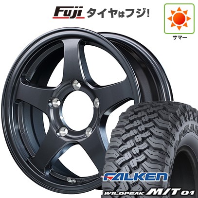 送料無料 サマータイヤホイール 4本セット 185/85R16 105/103Q グリップマックス マッドレイジ RTマックス ホワイトレター エムエルジェイ エクストリームJ Dス GEOLANDAR 新品ジムニー 夏タイヤ ホイール４本セット 185&frasl;85R16