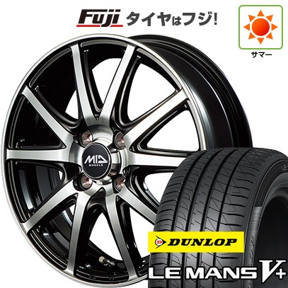 【新品 軽自動車】N-BOX タント スペーシア 夏タイヤ ホイール４本セット 165/55R15 ダンロップ ルマン V+(ファイブプラス) MID ファイナルスピード GR-ガンマ ブラックポリッシュ 15インチの通販は 55,140円