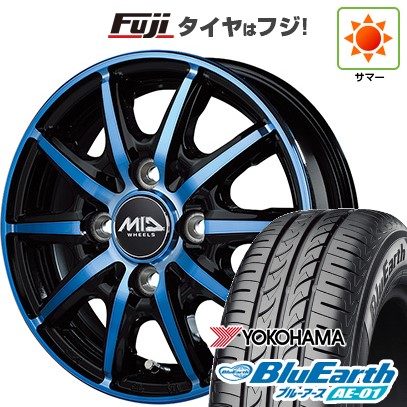 【軽自動車】N-BOX タント スペーシア 夏タイヤ ホイール4本セット 155/65R14 ヨコハマ ブルーアース AE-01 MID WHEELS RX10-K 14インチ