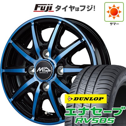 【軽自動車】N-BOX タント スペーシア 夏タイヤ ホイール4本セット 155/65R14 ダンロップ エナセーブ RV505 MID WHEELS RX10-K 14インチ