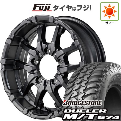 MAXTREK MAXIMUS M2 215/65r16 2024年製9部山 4本セット 205/65R16