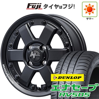 N-BOX タント ワゴンR 夏タイヤ ホイール4本セット 155/65R14 ヨコハマ ジオランダー A/T G015 RBL MID シュナイダー RX01 14インチ 165⁄55R15 夏タイヤ ホイール4本セット N-BOX タントカスタム ワゴンR