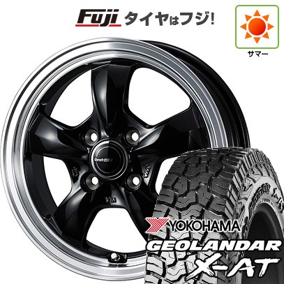 155/55R14インチn-boxタントスペーシアハスラー タフトアルト軽トラ