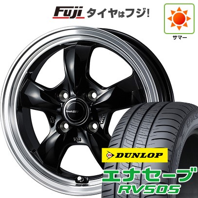 【軽自動車】N-BOX タント スペーシア 夏タイヤ ホイール4本セット 155/65R14 ダンロップ エナセーブ RV505 WEDS ウェッズ グラフト 5S 14インチ