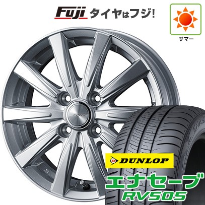 165/55R15 夏タイヤ ホイール4本セット N-BOX タントカスタム ワゴンR