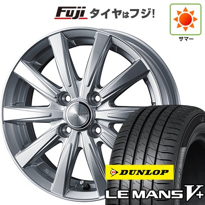 【新品】ルーミー・パッソ・ジャスティ・トール 夏タイヤ ホイール4本セット 175/55R15 ダンロップ ルマン V+(ファイブプラス) ウェッズ ジョーカー スピリッツ 15インチの通販は 55,200円