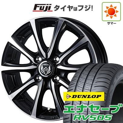 新品 軽自動車】N-BOX タント スペーシア 夏タイヤ ホイール4本 新品 軽自動車】N-BOX タント スペーシア 夏タイヤ ホイール4本
