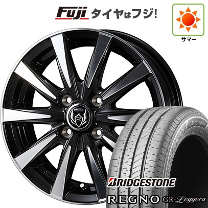 【新品 軽自動車】N-BOX タント スペーシア 夏タイヤ ホイール４本セット 155/65R14 ブリヂストン レグノ GR-レジェーラ ウェッズ ライツレー DI 14インチの通販は 90,800円