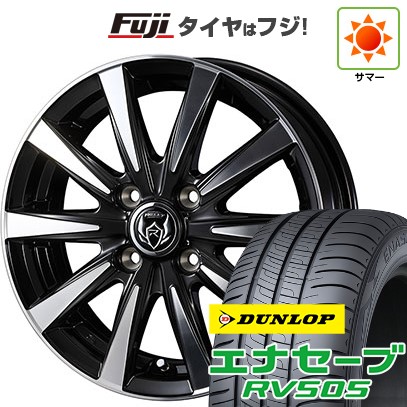 DUNLOP サマータイヤ 155/65R14 4本セット タイヤ155/65r14 4本セット」の人気商品一覧 | 安い商品を通販サイト