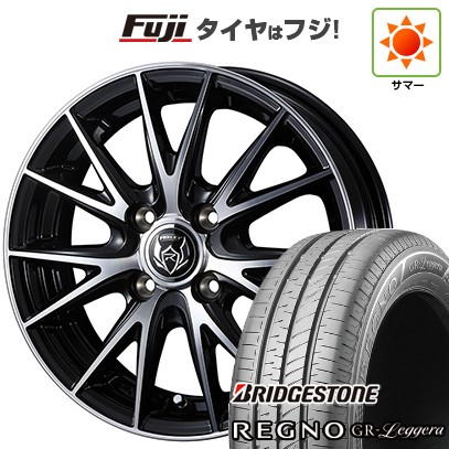 【新品 軽自動車】N-BOX タント スペーシア 夏タイヤ ホイール４本セット 155/65R14 ブリヂストン レグノ GR-レジェーラ ウェッズ ライツレー VS 14インチの通販は 90,800円