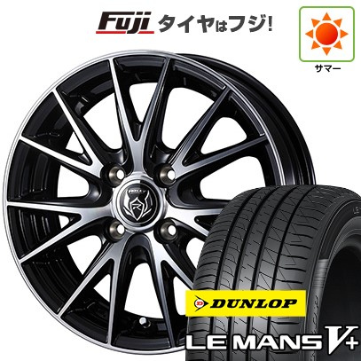 【新品 軽自動車】N-BOX タント スペーシア 夏タイヤ ホイール４本セット 165/55R15 ダンロップ ルマン V+(ファイブプラス) ウェッズ ライツレー VS 15インチ